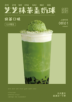 杭州木棉花酒店采集到收集排版