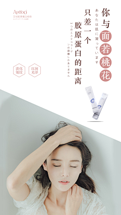 用萝卜钓鱼的小兔子采集到版式设计