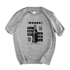 全新产品，“肥宅快乐水”上线~O鹿妖商店 肥宅快乐水 可乐 复古海报 阿美咔叽... ​​​​
