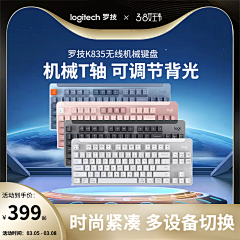 二志设计采集到电商主图