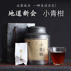 於喳喳采集到茶