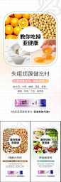 【仙图网】海报 高端 系列 抗糖化 白芸豆 蛋糕 益生菌 酵素 减肥 肥胖 塑形 微商 圈图 卡通 手绘 轻奢 白金 粉色 水蜜桃 蓝莓 大餐 火锅 炸鸡 聚会 嗨吃 阻断 油腻 简约 大气 C4D 便秘 |1012130 