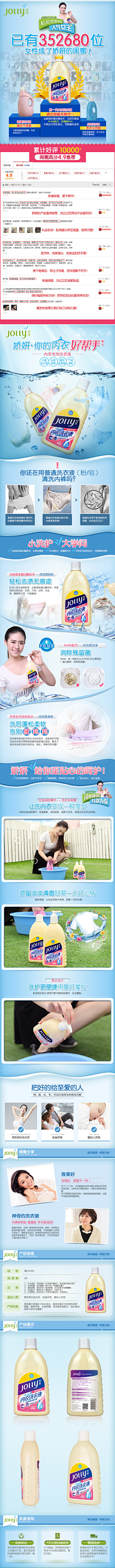 wu囧兔兔采集到淘宝网页