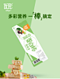 柳如丝同款鸡胸肉蛋白棒2口味60g*8根 高蛋低脂代餐优形小白棒-tmall.com天猫