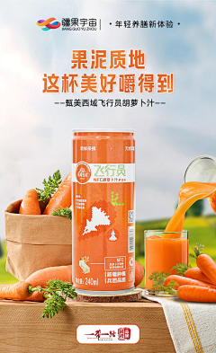 番茄炒柿子采集到产品详情