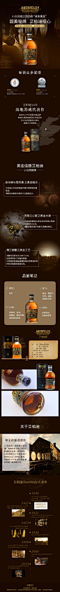 艾柏迪16年ok