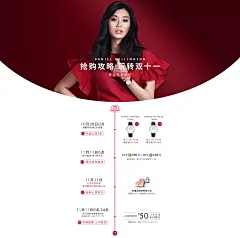 Daniel Wellington#手表#腕表dw#DW#时尚#海报#入口图#品牌#瑞典#dw#双十一购物攻略