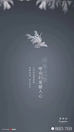 绛紫920采集到毒鸡汤