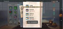 JimmyTing采集到游戏UI(1)_1729704139