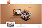 韩国G7甜筒冰淇淋冷饮食品网站！酷站截图欣赏-编号：28541
