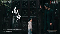 有仁泽·更美好采集到中式、新中式
