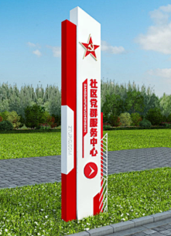 Design®設計l鴻采集到党建