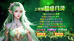 --35亿采集到参考-广告素材