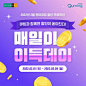 현대 큐밍 - 메인