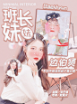 封设安子清  贴纸来源堆糖扯扯裙边