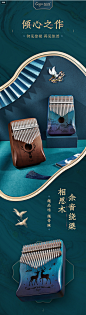 卡林巴拇指琴17音初学者入门卡巴林手指钢琴kalimba乐器姆指21音-tmall.com天猫