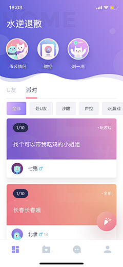 黑猫不哭__采集到推广