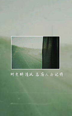 樱桃--Cherry正传采集到只言片语