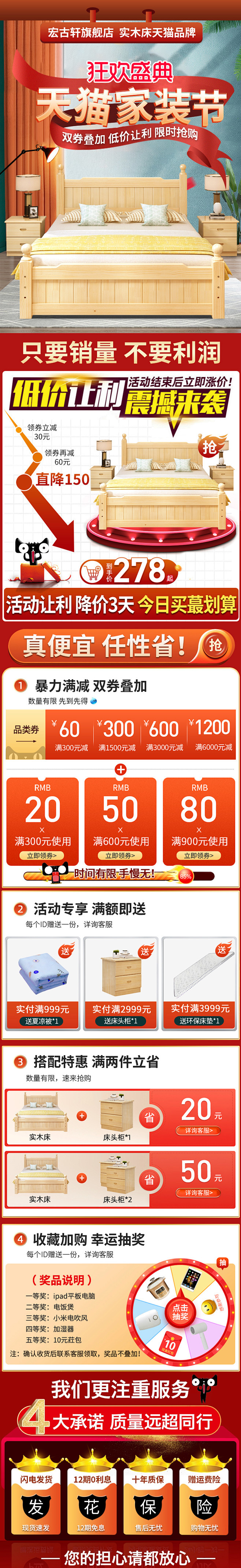 实木床现代简约1.5米双人床主卧1.8米...