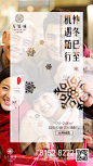 大雪3