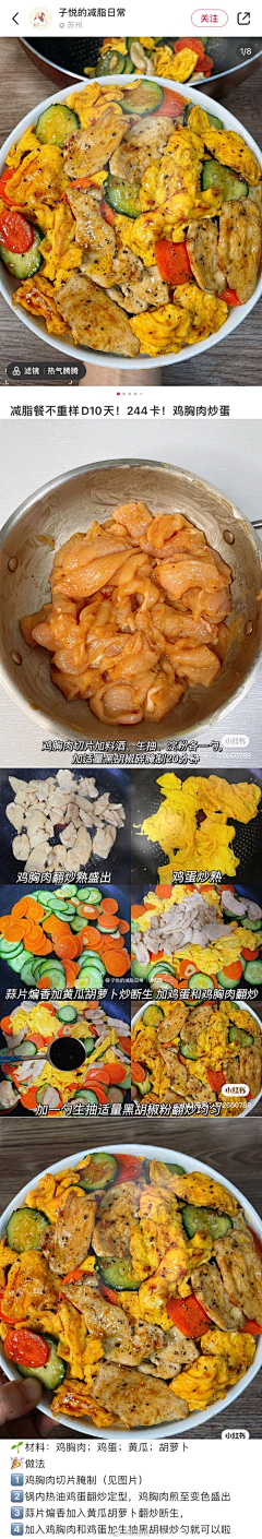 枫紫花园999采集到美食广场