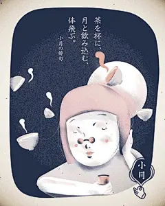 中秋配古诗？太sad。还是俳句吧！”.jpg