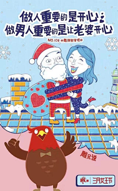 xzx-徐梓轩采集到各大平台/节气/活动/营销/闪屏