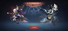 幻ღ采集到【UI】结算界面