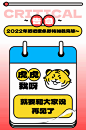 微信图片_20230105134738
