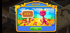 沈小妞采集到石头材质界面