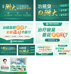 悦成=-=采集到大图