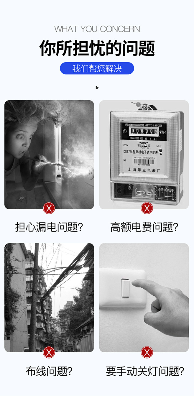 新农村太阳能灯 led投光灯户外防水超亮...