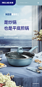 【美菱MA11221201】美菱（MeiLing）麦饭石不粘炒锅平底煎锅无油烟家用炒菜锅电磁炉燃气通用【行情 报价 价格 评测】-京东
