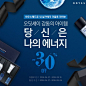 促销季！21张折扣数字类电商banner