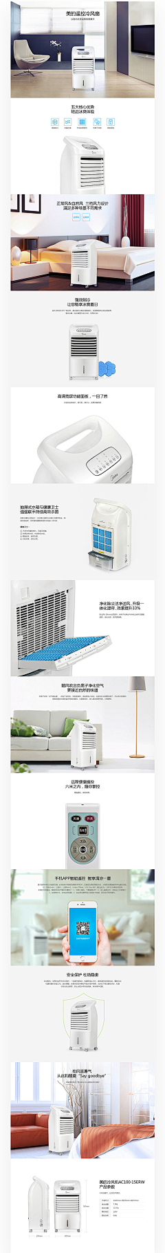 YI久九采集到电器数码详情页设计 宝贝描述 产品排版介绍页 电商设计