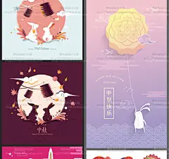 超赞40款中秋节月亮兔子卡通插画图案海报EPS包装VI广告设计素材-淘宝网
