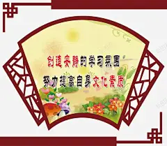 宿舍文化 设计图片 免费下载 页面网页 平面电商 创意素材