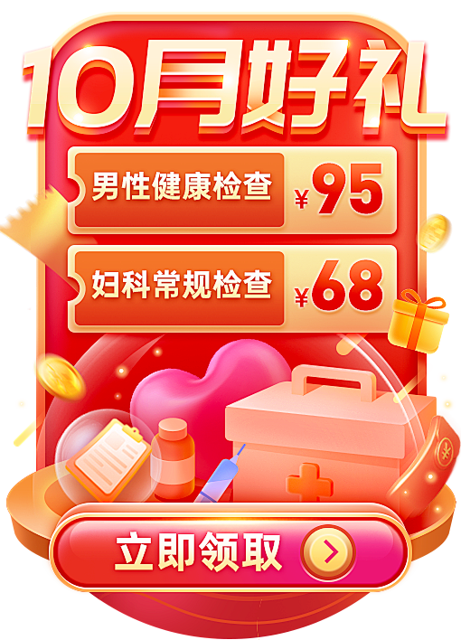 10月-2-2