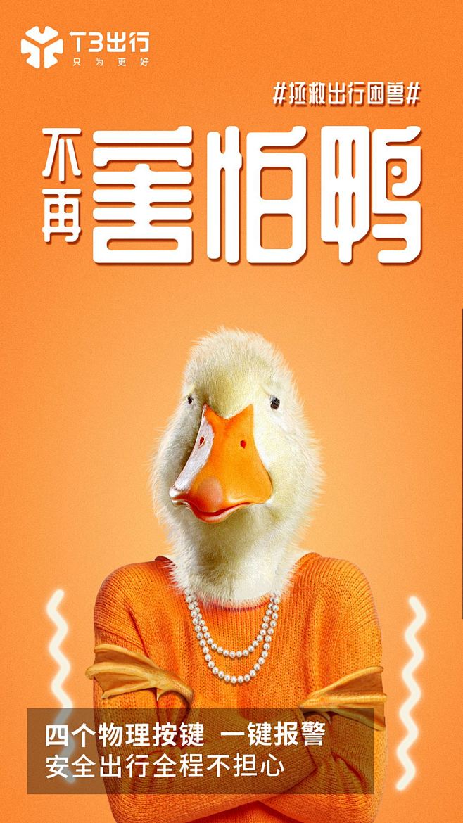 点击查看源网页