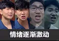 大家有没有那种平静又疯感的表情包