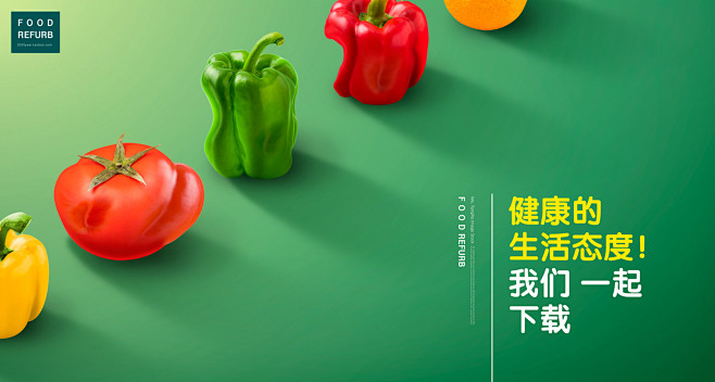 健康水果蔬菜营养膳食创意海报_PSD源文...