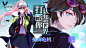 VGAME（测试服）（8.0分 1399人评价） | TapTap 中国 : 「倘若我们的认知被颠覆，现有法则被强行扭曲或者抹除，我们的世界将会怎样？」你相不相信，我们的世界并不是单一的存在？当“现实都市”与“异世界”平行交织，误入阈界的你——竟然是异能的拥...