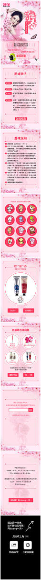 生肖游戏 H5 
