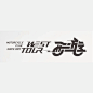 作品：宝马摩托车俱乐部LOGO设计 - 标志情报局