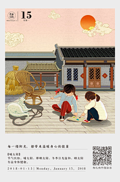7C4N10eL采集到儿时