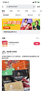 快手运营设计