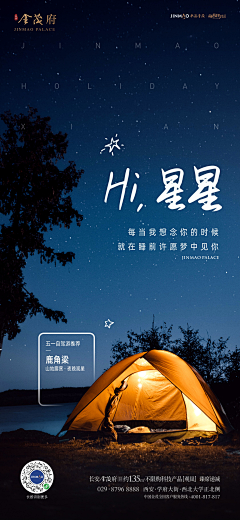 芭蕉寺秃和尚采集到小镇/田园生活