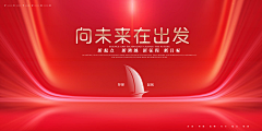 牛小小牛采集到banner(1)