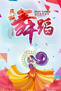 舞蹈  - 源文件下载【酷图网】舞蹈,舞蹈展板,舞蹈素材,舞蹈海报,舞蹈宣传单,宣传单,培训班,培训班宣传单,艺术宣传单,艺术培训班,舞蹈培训班,舞蹈艺术,舞蹈矢量素材,舞蹈人物,古典舞,民族舞,芭蕾舞,街舞,肚皮舞,拉丁舞,瑜伽,健康,健康展板,小清新展板,小清新舞蹈,手绘展板,卡通,爵士,舞蹈培训学校,舞蹈背景,艺考培训,