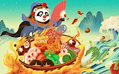 国潮熊猫麻辣烫火锅 【酷图网】麻辣烫,杨国福麻辣烫,重庆麻辣烫,天水麻辣烫,火锅,砂锅麻辣烫,吉阿婆麻辣烫,周氏麻辣烫,冒菜,麻辣烫海报,麻辣烫宣传,麻辣烫挂画,麻辣烫开业,麻辣烫图,麻辣烫素材,最新麻辣烫,麻辣烫设计,麻辣烫菜单,麻辣烫文化,麻辣烫广告,麻辣粉,熟食海报,串串香,麻辣锅,麻辣烫展架,麻辣烫促销,国潮,熊猫